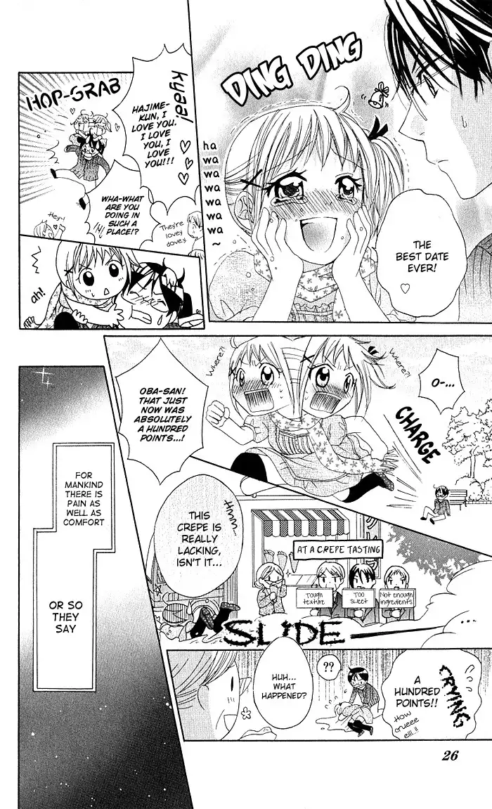 Hatsumei Princess Chapter 7 26